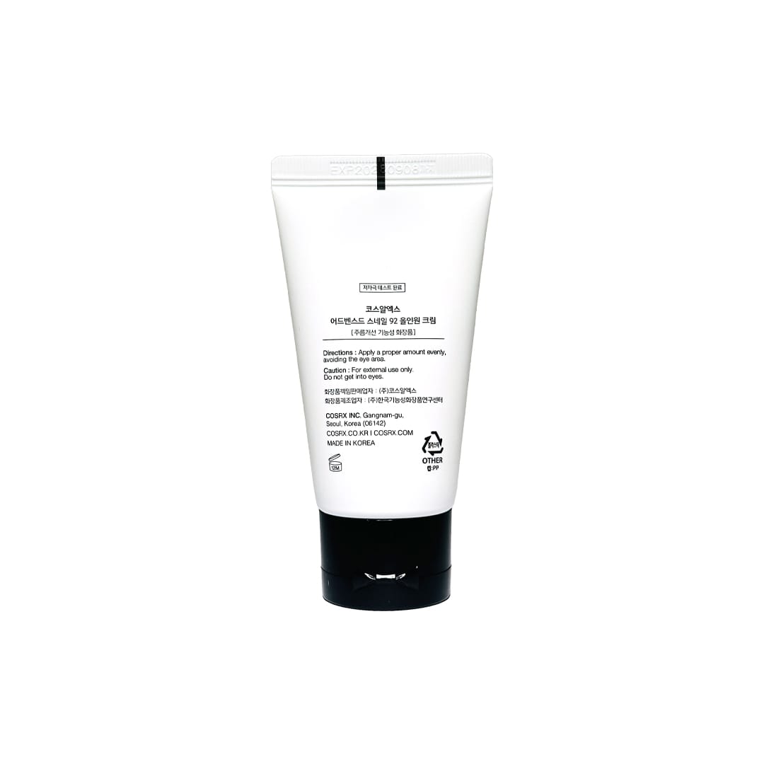 COSRX Advanced Snail 92 All In One Cream 50g product view