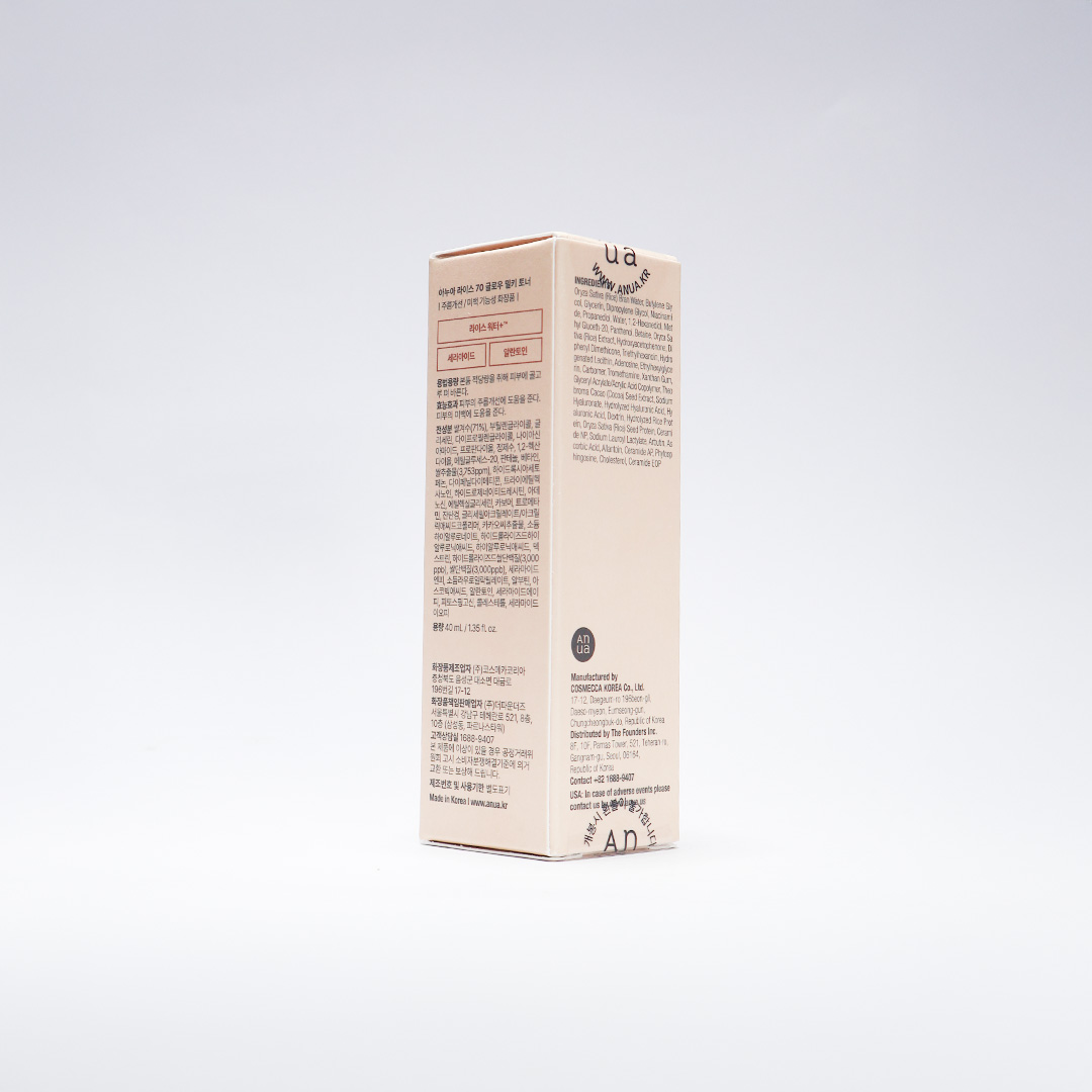 Anua Rice 70 Glow Milky Toner 40ml - product view 4