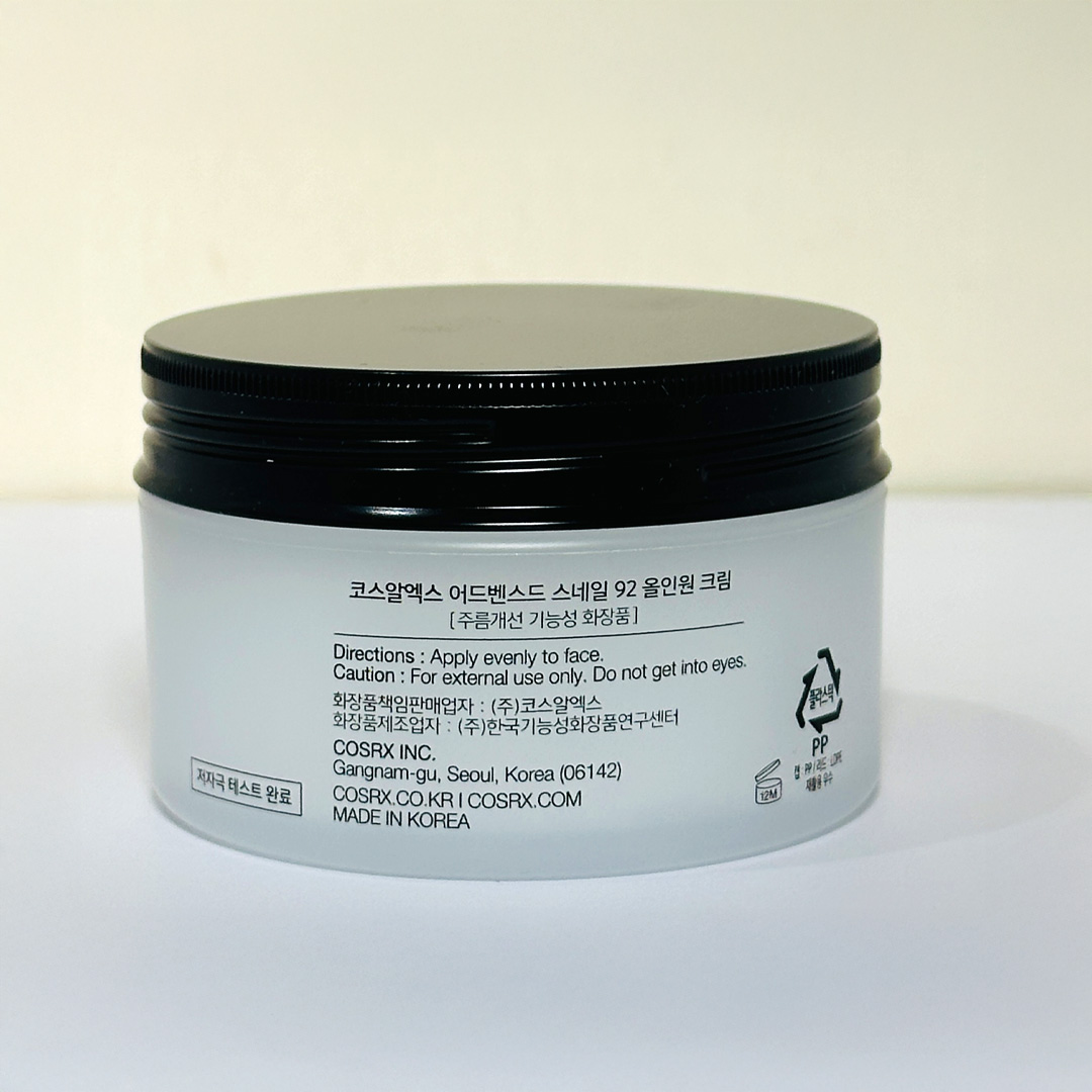 COSRX Advanced Snail 92 All In One Cream Jar 100g - alternate product view 3